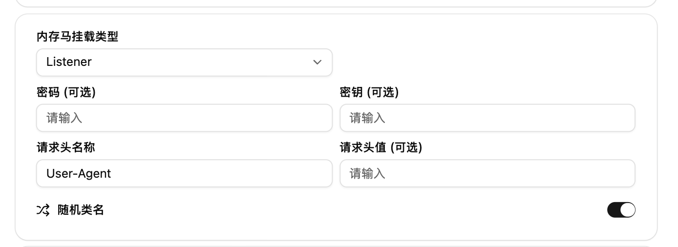 godzilla_config