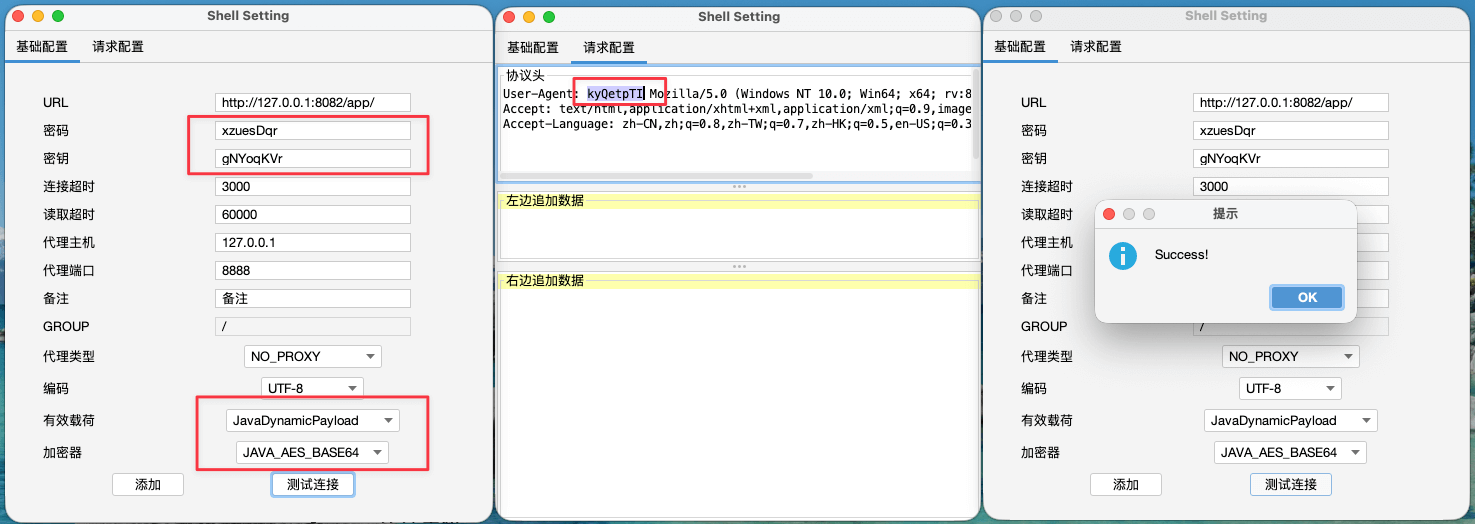 godzilla_client