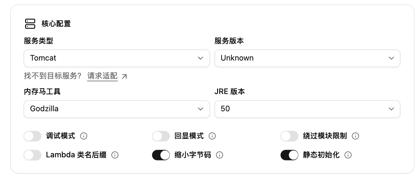 godzilla_tool_select.png