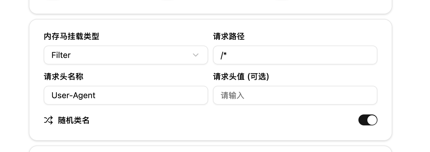 suo5_config