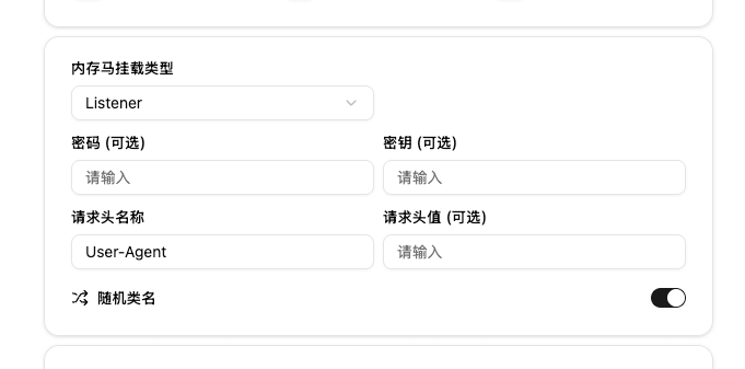godzilla_config