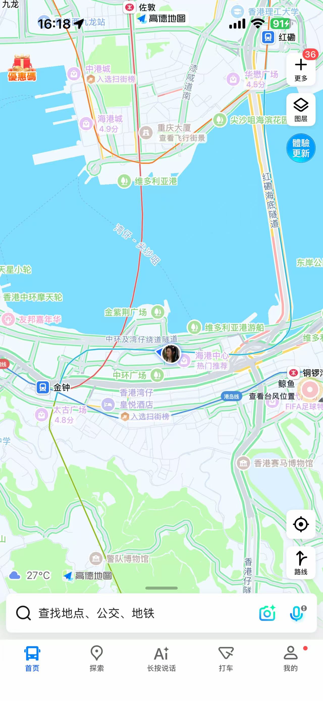 Amap location test scenario