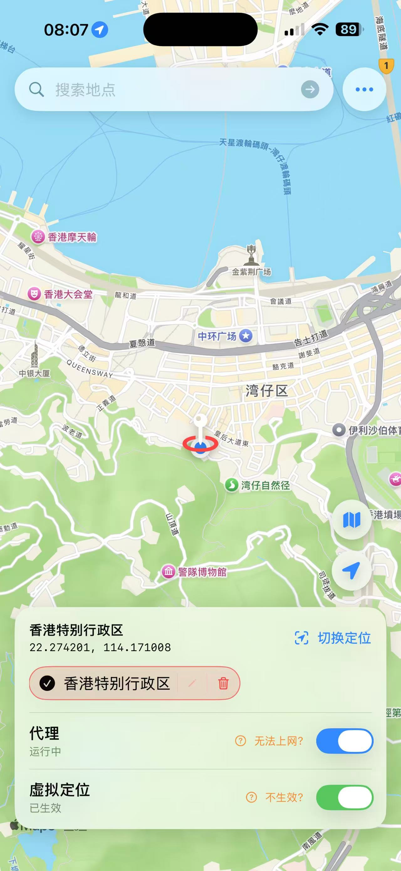 Location Spoofer iOS Fake GPS main interface